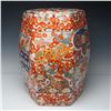 Image 1 : Chinese Export Imari Style Porcelain Temple Seat Garden Stool