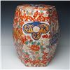 Image 4 : Chinese Export Imari Style Porcelain Temple Seat Garden Stool