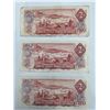 Image 2 : Lot of Three Vintage Canada 2 Dollar Banknotes, 1974 Series
