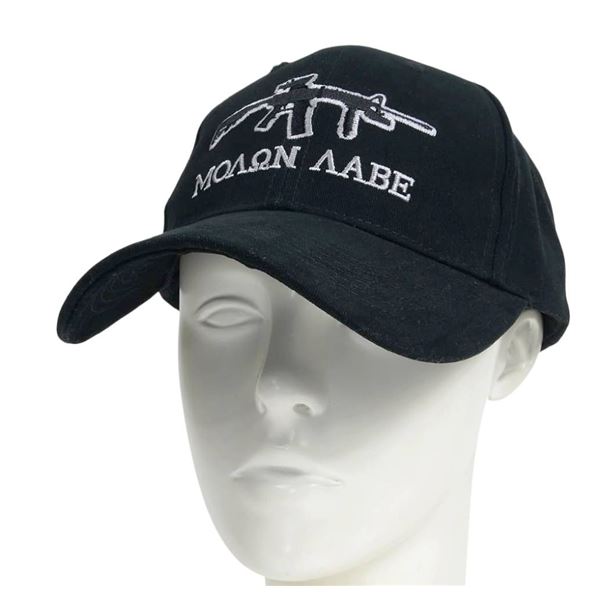 Rothco Style 9839 Black Adjustable Cap with Embroidery