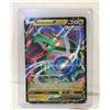 Image 1 : RAYQUAZA FULL ART 110/203