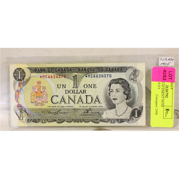1973 $1 REPLACEMENT NOTE LAWSON BOUEY
