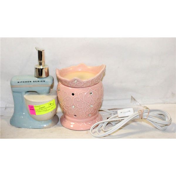 SCENTSY WAX MELTER LIGHT PLUS KITCHEN SERIES MIXER