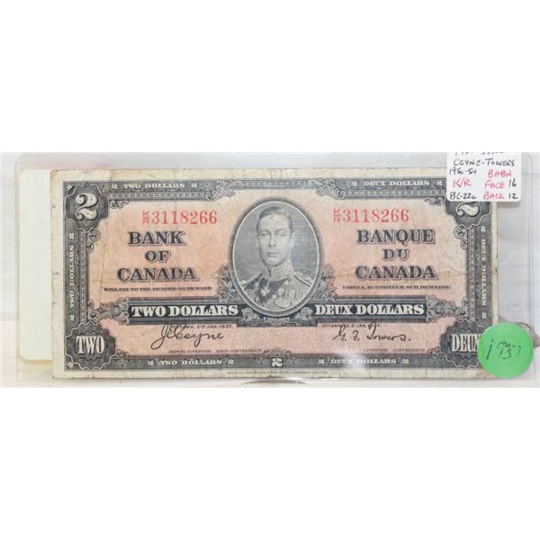 1923 $2 BANK NOTE