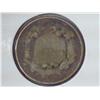 Image 2 : 1857 Flying Eagle Cent