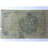 Image 2 : 25 Cent US Fractional Currency F-1308/9
