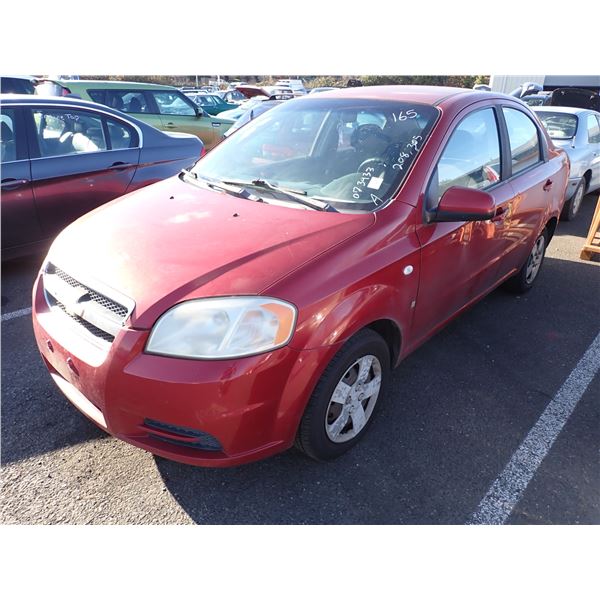2007 Chevrolet Aveo