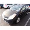 Image 1 : 2005 Toyota Prius