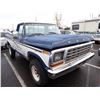 Image 2 : 1978 Ford F-250