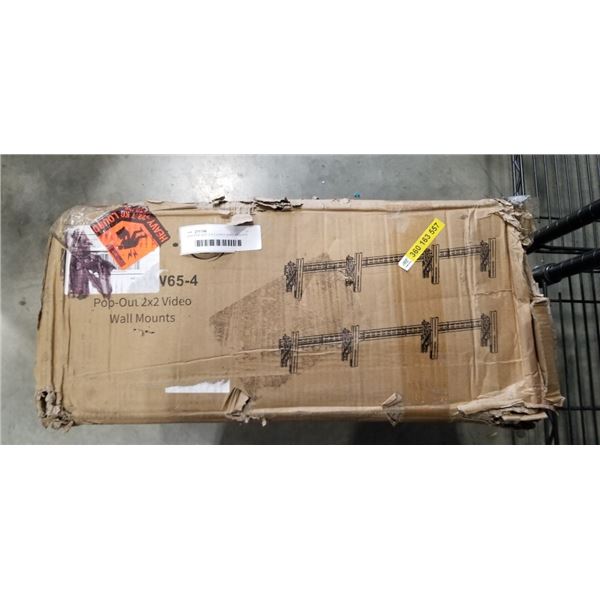 VIVO POP OUT 2 X 2 VIDEO WALL MOUNTS