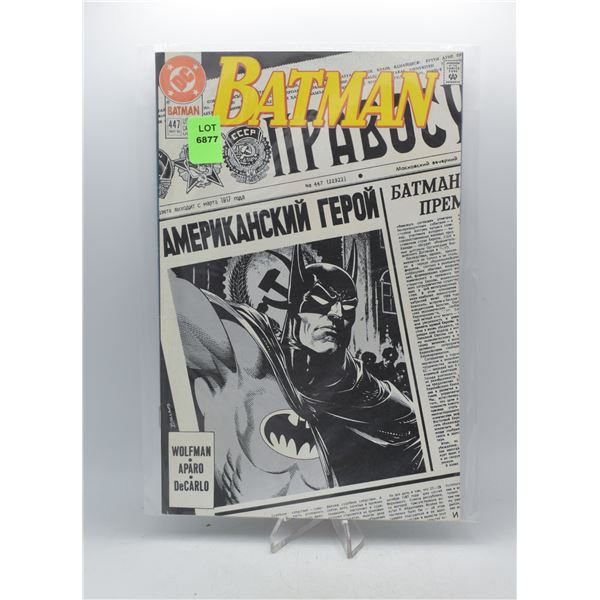1990 DC BATMAN #447
