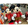 Image 1 : Mickey/Minnie  2'  Plush Holiday Figurines
