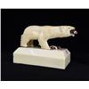 Image 2 : Clarence Irrigoo Inuit Eskimo Carved Polar Bear