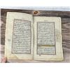 Image 2 : 18th Century Illumanated Qur’an Pages