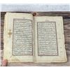 Image 3 : 18th Century Illumanated Qur’an Pages