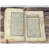 Image 4 : 18th Century Illumanated Qur’an Pages