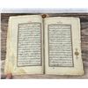 Image 5 : 18th Century Illumanated Qur’an Pages