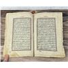 Image 6 : 18th Century Illumanated Qur’an Pages