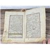 Image 8 : 18th Century Illumanated Qur’an Pages