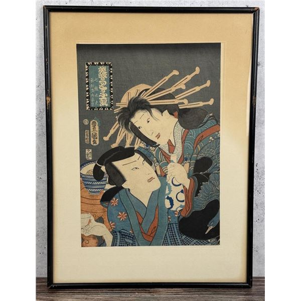 Utagawa Kunisada Japanese Woodblock Print