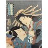 Image 4 : Utagawa Kunisada Japanese Woodblock Print