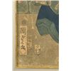 Image 3 : Utagawa Kunisada Japanese Woodblock Print