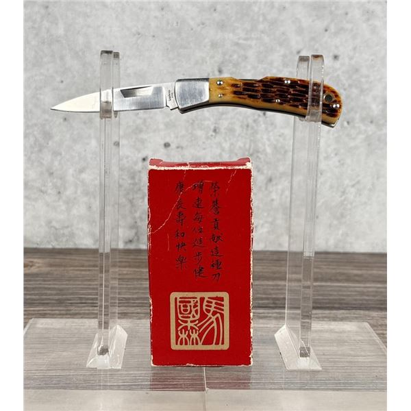 Spyderco Jess Horn Pocket Knife