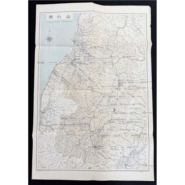 WW2 Japanese Map of Yamagata Prefecture Silkworms