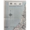 Image 9 : WW2 Japanese Map of Yamagata Prefecture Silkworms