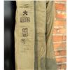 Image 3 : WW2 Japanese Army Enlisted Uniform Shirt