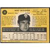 Image 2 : 1971 O-PEE-CHEE BERT BLYLEVEN (HOF) ROOKIE CARD