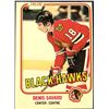 Image 1 : 1981-82 O-PEE-CHEE DENIS SAVARD (HOF) ROOKIE CARD