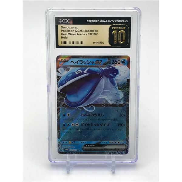 DONDOZO EX POKEMON (2025) JAPANESE HEAT WAVE ARENA 032/063 HOLO - CGC GRADE BLACK 10!!