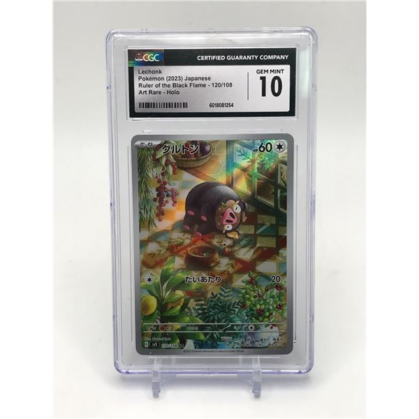 LECHONK POKEMON (2023) JAPANESE RULER OF THE BLACK FLAME ART RARE HOLO 120/109 - CGC GRADE 10