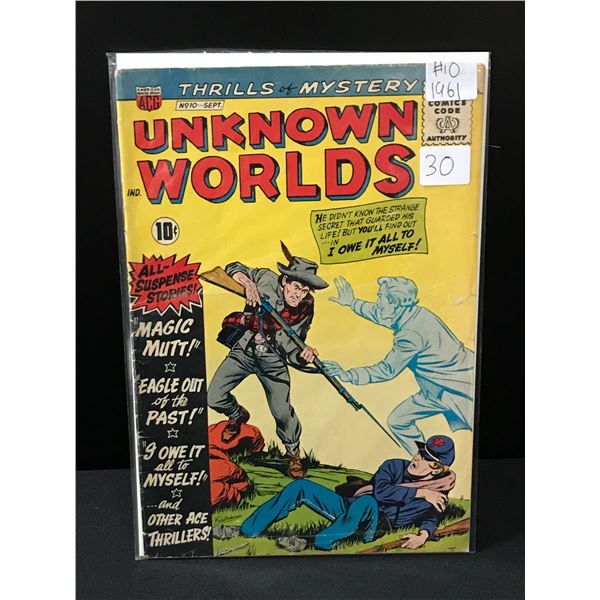 UNKNOWN WORLDS #10 (1961) - ACG COMICS