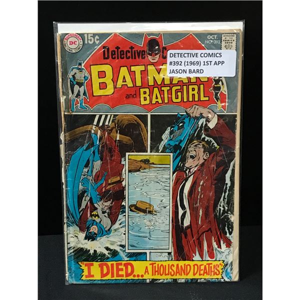 DETECTIVE COMICS #392 (1969 1ST APP JASON BARD  - DC COMICS