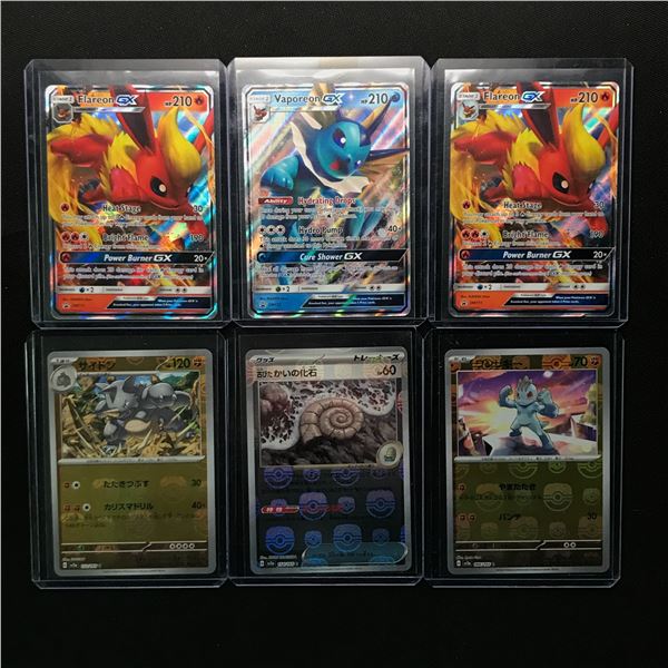 LOT OF 6 POKEMON TCG TRADING CARDS