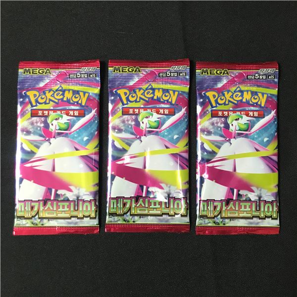 LOT OF 3 POKEMON TCG MEGA SYMPHONIA SEALED BOOSTER PACKS