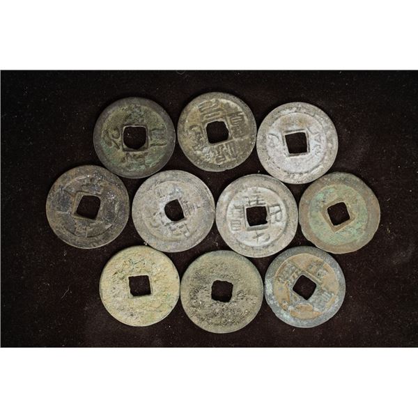 10 CHINESE CASH COINS