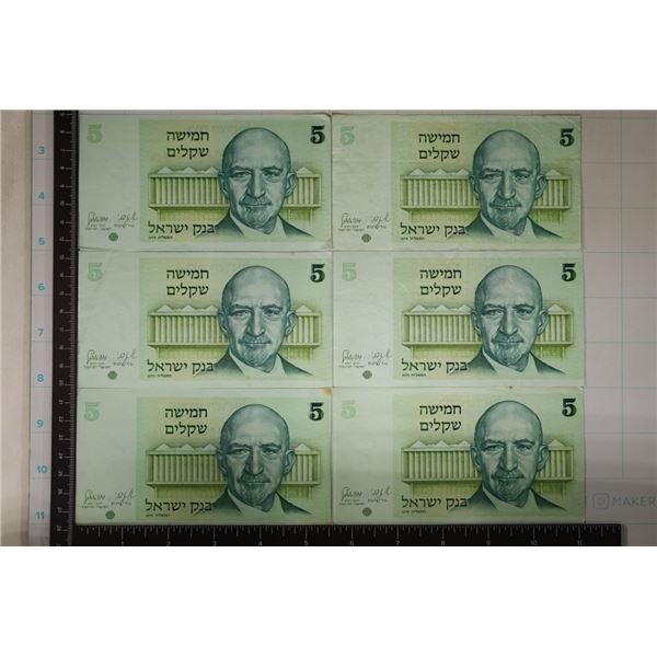 6-ISRAEL 5 SHEQALIM BANKNOTES CIRCULATED