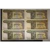 Image 1 : 6-CAMBODIA 100 REIL BILLS: A COUPLE OF CRISP BILLS
