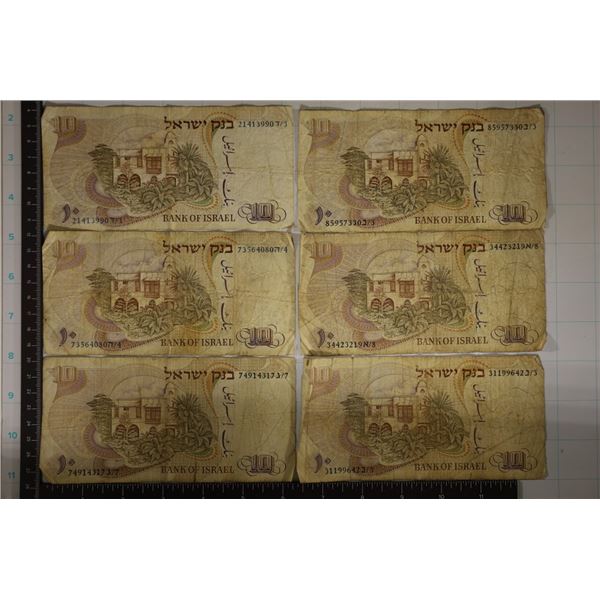 6-ISRAEL OLD LIROT (POUND) NOTES ALL CIRCULATED