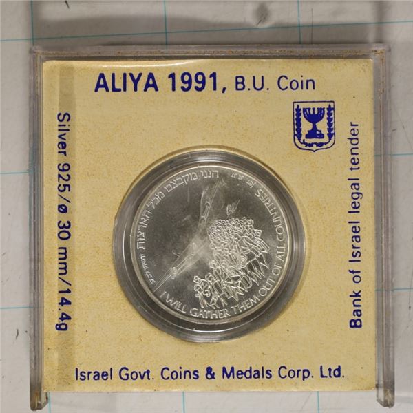 ISRAEL SILVER 1 NEW SHEQEL COIN, 30MM, 14.4 GRAMS