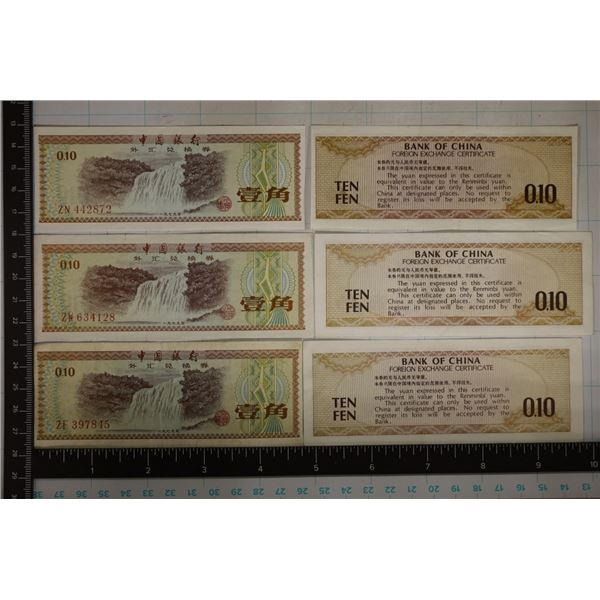 6-BANK OF CHINA FOREIGN EXCHANGE CERTS