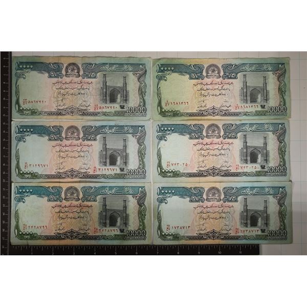 6-AFGHANISTAN 10000 AFGHANIS BILLS: SOME TEARS