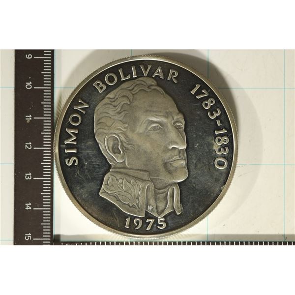 1975 PANAMA SILVER 20 BOLIVAR 3.8538 OZ. ASW