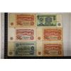 Image 2 : 6-BULGARIA BILLS: 1-1974-2 LEV, 4-1974-5 LEVS AND