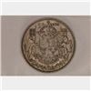 Image 1 : 1951 CANADA SILVER 50 CENTS .3 OZ. ASW