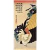 Hiroshige Cock, Umbrella and Morning Glory