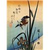 Hiroshige Kingfisher and Lilies